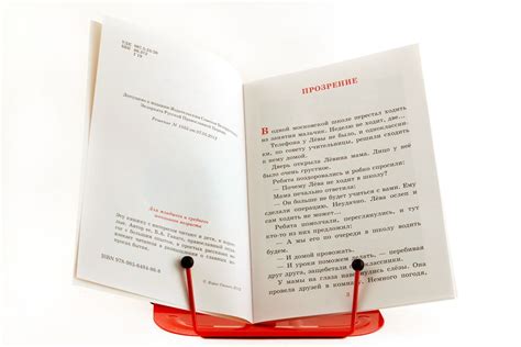 Детям о вере. Борис Ганаго