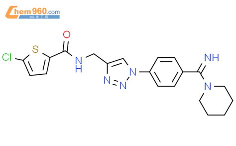 Thiophenecarboxamide Chloro N Imino