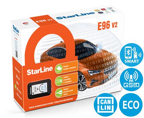 Aвтосигнализация StarLine E96 v2 BT GSM ECO - купить в Сыктывкаре ...