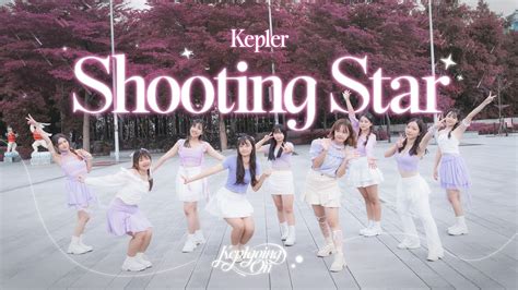 KPOP IN PUBLIC 케플러 Kep1er Shooting StarDance Cover by DD DANCE