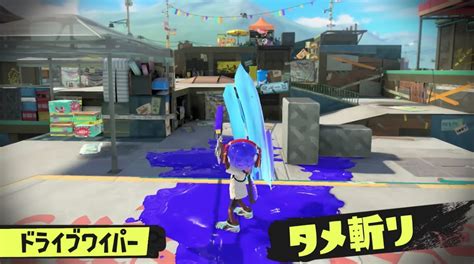 【スプラトゥーン3】新武器一覧と性能まとめ【スプラ3】 ゲームライン