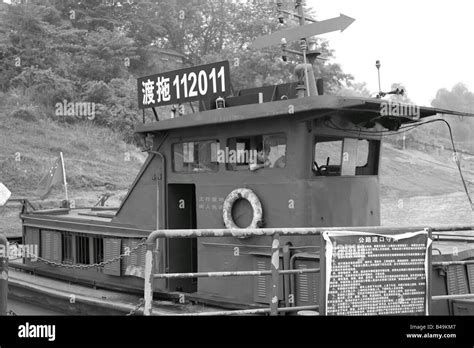 Chinese Tugboat Black And White Stock Photos And Images Alamy