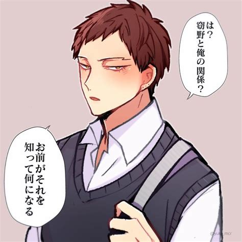 overhaul kai chisaki chisaki kai