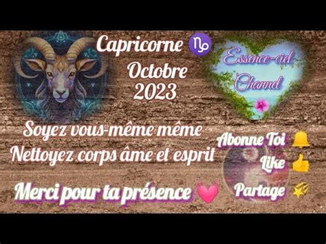 CAPRICORNE SOYEZ VOUS MÊME POUR FAIRE LE TRI ET NETTOYER CORPS ÂME ET