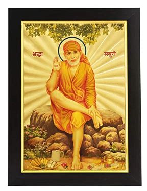 Gold Plated Photo Frame Of God Sai Baba Shirdi X X Cm Indic Brands