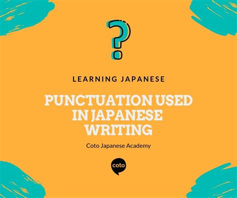 Learning Japanese Knowing The Punctuation Used In Japanese Writing