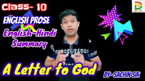 A Letter To God By Gl Fuentes Class 10 English Prose Hindi