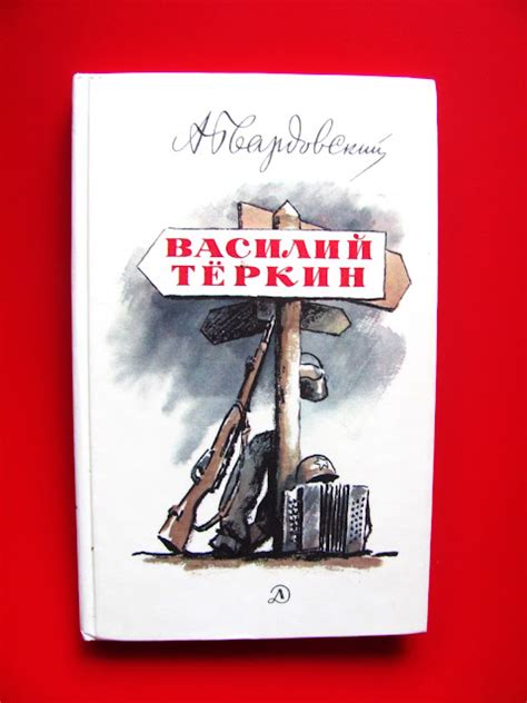 Четыре книги о войне. Читаем с детьми в 9 лет - tavika.ru
