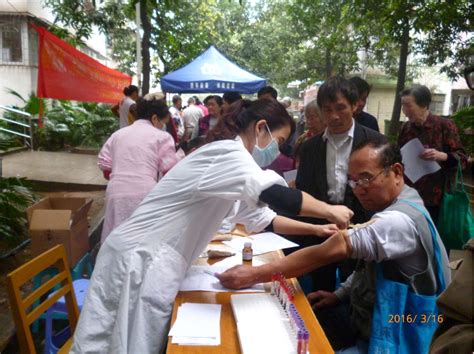 广州市海珠区江海街社区卫生服务中心