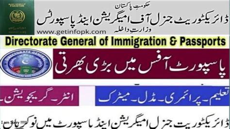 New Directorate General Immigration And Passports Jobs 2024 Pk Jobsexpert22 Youtube