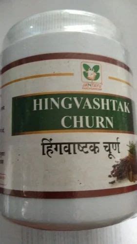 Dry Hingvashtak Churna Gm At Rs Bottle In Durgapur Id