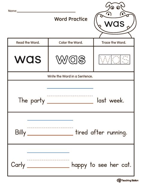 Sight Word Your Worksheet