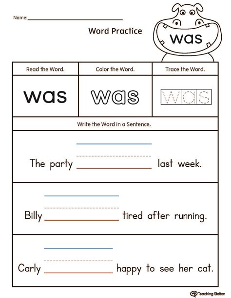 High Frequency Word Practice