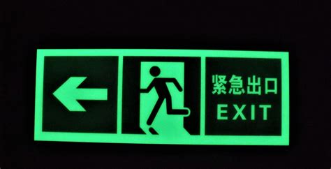 Safety decals mark exits, stairs and railings, cars, and more.