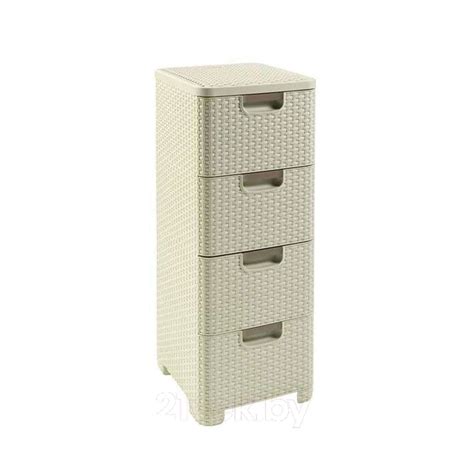 Curver Rattan Style Drawers Off White Katei