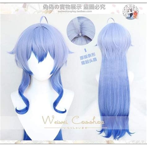 Jual Wig Rambut Palsu Cosplay Ganyu Game Genshin Impact Brand Takoya