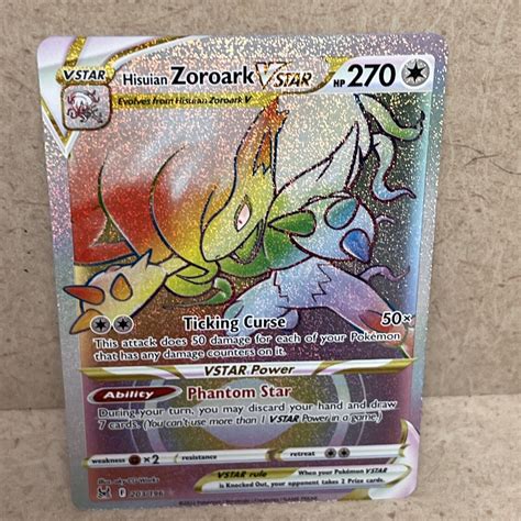 Hisuian Zoroark VSTAR 203 196 Rainbow Secret Rare Pokemon TCG Lost