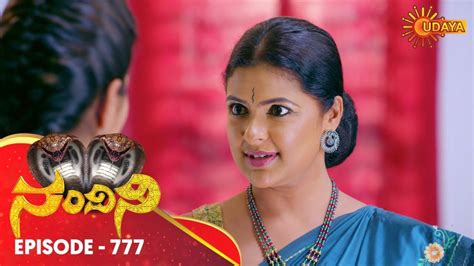 Nandini Episode 777 25th Oct 19 Udaya Tv Serial Kannada Serial