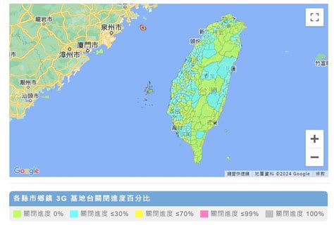 3g 關台第 1 天還能用？網路實測三大電信進度不一 Inside