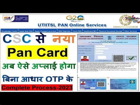 CSC Se Pan Card Kaise Banaye 2023 Csc Se Pan Card Kaise Apply Kare