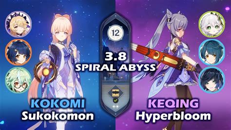 Spiral Abyss C Kokomi Sukokomon C Keqing Hyperbloom Floor