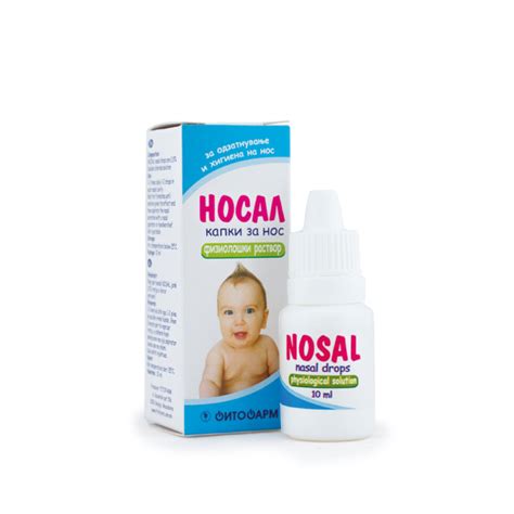 FITOFARM Nosal капки за нос, 10ml