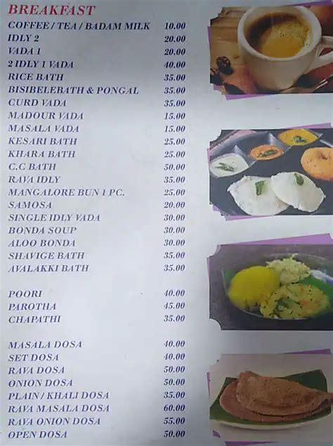 Menu Of Satkar Upahar Shanti Nagar Bangalore