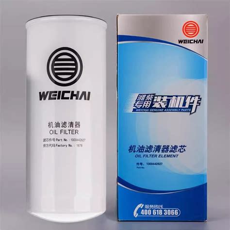 Original Genuine Weichai Engine Parts Weichai Engine Oil