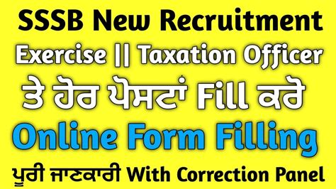 Psssb Recruitment Excise And Taxation Inspector Block Level