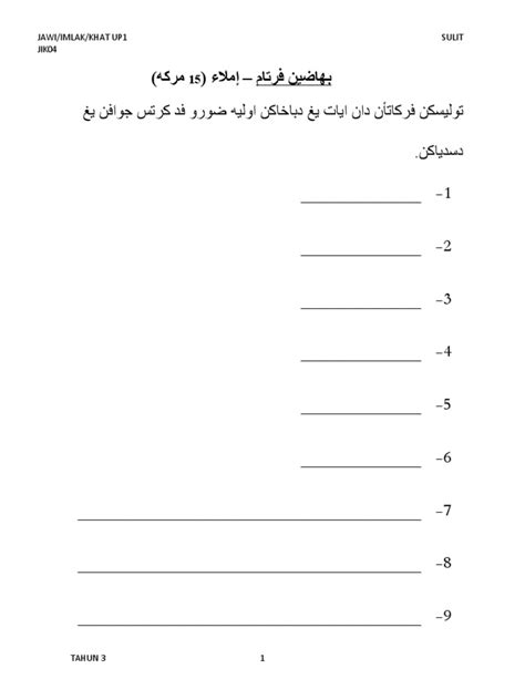 Jawiimlakkhat Drjh 3 Up1 Pdf