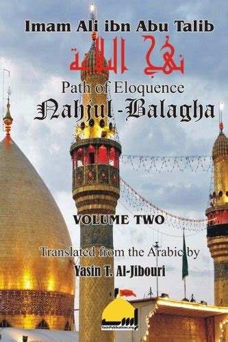 Nahjul Balagha Volume 2 Ibn Abi Talib Imam Ali Publications Yasin