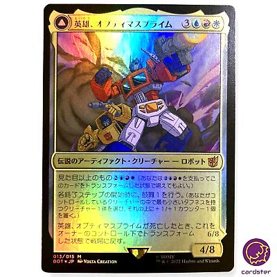 Foil Optimus Prime Hero Autobot Mtg Japanese Brothers War Transformer