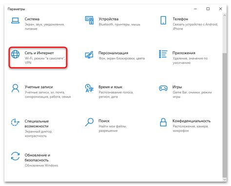 Настройка IP адреса в Windows 10