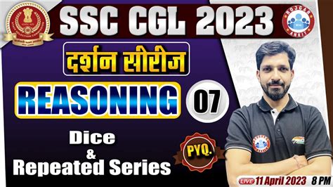 Ssc Cgl 2023 Ssc Cgl Reasoning Previous Year Questions Ssc Cgl Dice