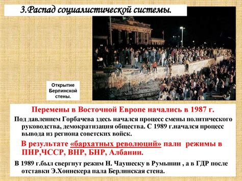 Новое политическое мышление - презентация онлайн