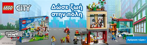 Playmobil Lego Nerf Barbie Hot wheels Χοπ Χοπ Toys