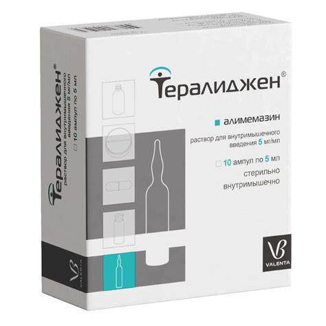 Тералиджен раствор 5мг/мл 5мл 10 шт. купить в аптеке в Москве, цена ...