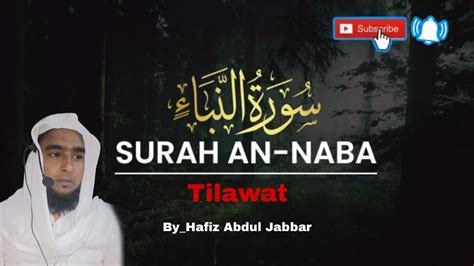 SURAH AN NABA Surah Tilawat Best Voice By Hafiz Abdul Jabbar