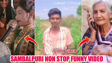 Sambalpuri Nonstop Funny Comedy Video Sambalpuri Comedy New