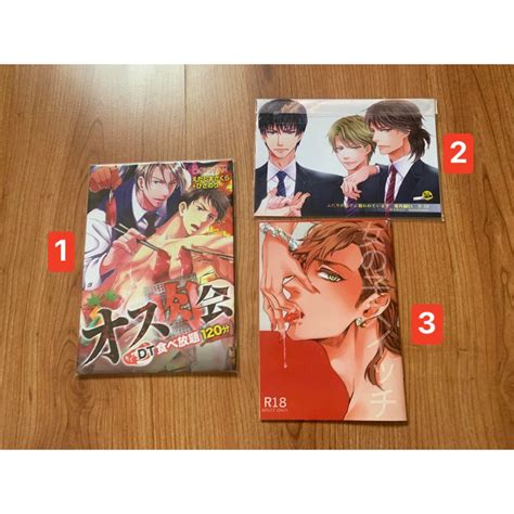 โดวาย สภาพ85 90 การ์ตูนวาย มือสอง Yaoi อันคัทวาย มังงะวาย อันคัตวาย Shopee Thailand