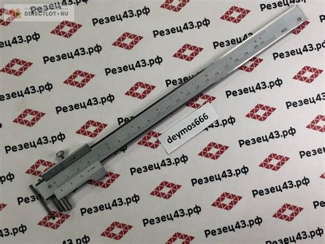 Штангенциркуль разметочный 0-200 мм купить в Кирове цена 1600 Р на ...