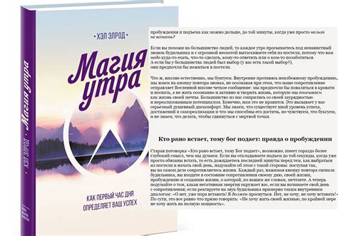 Книги по саморазвитию, которые стоит прочитать - 12 лучших книг