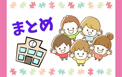 【徹底解説】小学校のプログラミング教育は何年生から始まる？どんな内容？ ゆるっとプログラミング