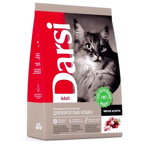 Darsi Adult Дарси сухой корм для взрослых кошек Мясное ассорти, 10 кг ...