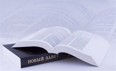 Библия для Украины! - Біблія для України