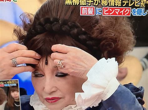 黒柳徹子さん「衣装にピンマイクは美意識にもがっかり」なので驚きのマイクの隠し場所をテレビ初公開 Togetter