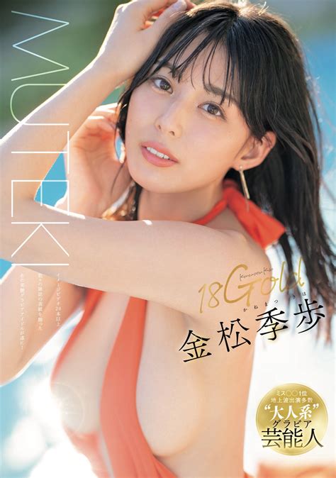 画像1 7 元akb48研究生、セクシー女優デビューを報告 「大人の魅力を武器に新しいステージでの挑戦」 モデルプレス