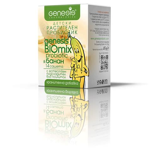 Детски пробиотик | Genesis BioMix Junior Banana – разтворими сашета с ...
