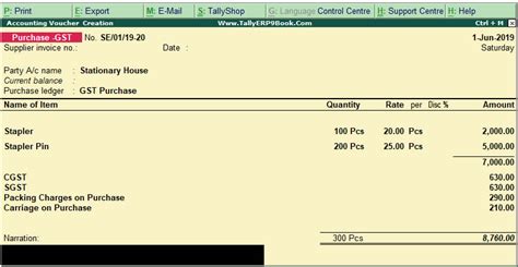 Purchase Order Process In Tally Prime Purchase Order
