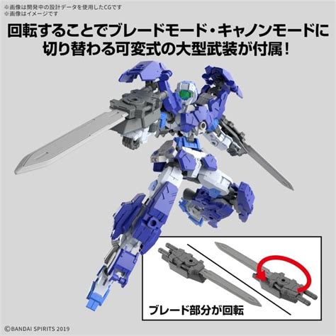 30 Minutes Missions Eexm 17fa Full Armor Alto 1144 Scale Model Kit